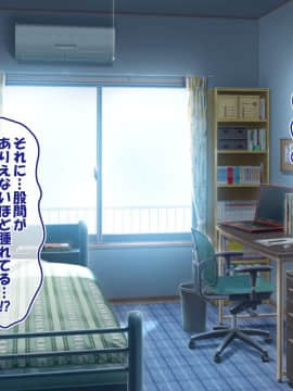 (同人CG集)[かわはぎ亭] 危険日マ○コに射精しないと死ぬ病が蔓延した世界 (No Inflation Version)_0144_03_003