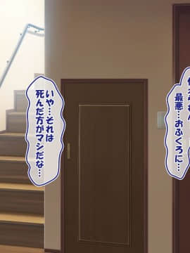 (同人CG集)[かわはぎ亭] 危険日マ○コに射精しないと死ぬ病が蔓延した世界 (No Inflation Version)_0146_03_005