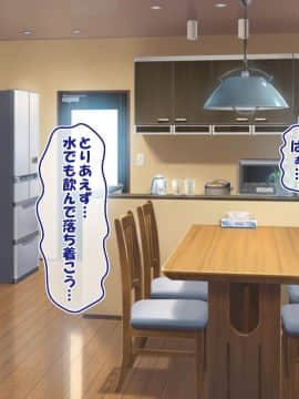 (同人CG集)[かわはぎ亭] 危険日マ○コに射精しないと死ぬ病が蔓延した世界 (No Inflation Version)_0147_03_006