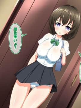 (同人CG集)[かわはぎ亭] 危険日マ○コに射精しないと死ぬ病が蔓延した世界 (No Inflation Version)_0149_03_008