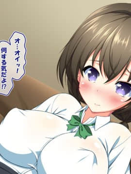 (同人CG集)[かわはぎ亭] 危険日マ○コに射精しないと死ぬ病が蔓延した世界 (No Inflation Version)_0154_03_013