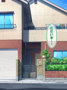(同人CG集)[かわはぎ亭] 危険日マ○コに射精しないと死ぬ病が蔓延した世界 (No Inflation Version)_0203_03_062