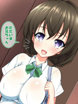 (同人CG集)[かわはぎ亭] 危険日マ○コに射精しないと死ぬ病が蔓延した世界 (No Inflation Version)_0204_03_063