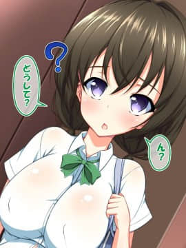 (同人CG集)[かわはぎ亭] 危険日マ○コに射精しないと死ぬ病が蔓延した世界 (No Inflation Version)_0205_03_064