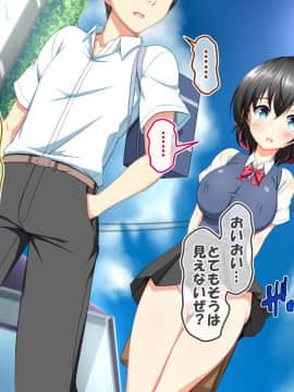 (同人CG集)[かわはぎ亭] 危険日マ○コに射精しないと死ぬ病が蔓延した世界 (No Inflation Version)_0220_04_011