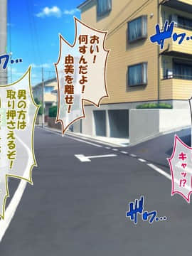 (同人CG集)[かわはぎ亭] 危険日マ○コに射精しないと死ぬ病が蔓延した世界 (No Inflation Version)_0222_04_013