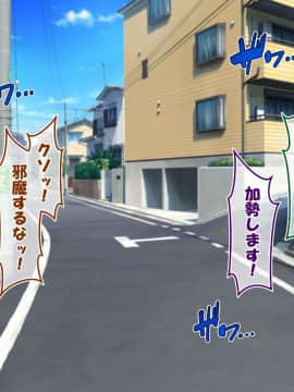 (同人CG集)[かわはぎ亭] 危険日マ○コに射精しないと死ぬ病が蔓延した世界 (No Inflation Version)_0223_04_014
