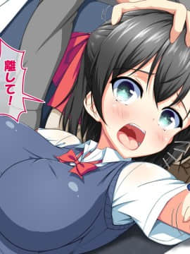 (同人CG集)[かわはぎ亭] 危険日マ○コに射精しないと死ぬ病が蔓延した世界 (No Inflation Version)_0224_04_015