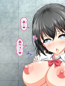 (同人CG集)[かわはぎ亭] 危険日マ○コに射精しないと死ぬ病が蔓延した世界 (No Inflation Version)_0265_04_056