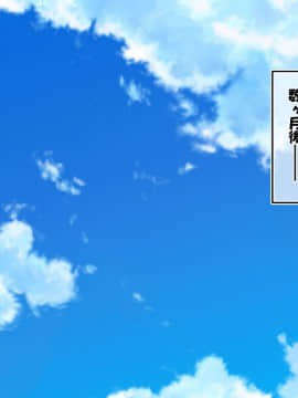 (同人CG集)[かわはぎ亭] 危険日マ○コに射精しないと死ぬ病が蔓延した世界 (No Inflation Version)_0269_04_060