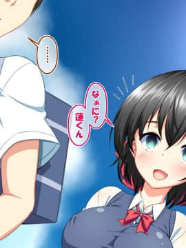 (同人CG集)[かわはぎ亭] 危険日マ○コに射精しないと死ぬ病が蔓延した世界 (No Inflation Version)_0271_04_062