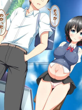 (同人CG集)[かわはぎ亭] 危険日マ○コに射精しないと死ぬ病が蔓延した世界 (No Inflation Version)_0275_04_066