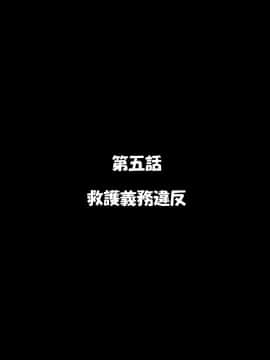 (同人CG集)[かわはぎ亭] 危険日マ○コに射精しないと死ぬ病が蔓延した世界 (No Inflation Version)_0278_05_001