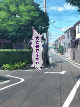 (同人CG集)[かわはぎ亭] 危険日マ○コに射精しないと死ぬ病が蔓延した世界 (No Inflation Version)_0280_05_003