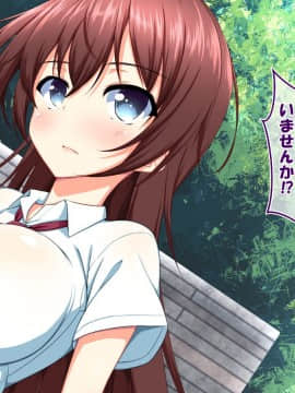 (同人CG集)[かわはぎ亭] 危険日マ○コに射精しないと死ぬ病が蔓延した世界 (No Inflation Version)_0282_05_005