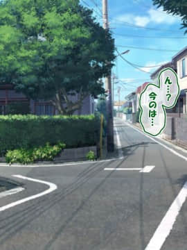 (同人CG集)[かわはぎ亭] 危険日マ○コに射精しないと死ぬ病が蔓延した世界 (No Inflation Version)_0284_05_007