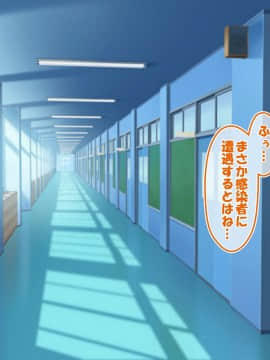(同人CG集)[かわはぎ亭] 危険日マ○コに射精しないと死ぬ病が蔓延した世界 (No Inflation Version)_0285_05_008