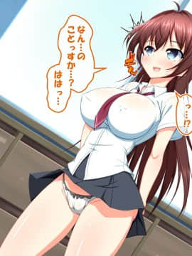 (同人CG集)[かわはぎ亭] 危険日マ○コに射精しないと死ぬ病が蔓延した世界 (No Inflation Version)_0288_05_011