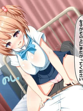 (同人CG集)[かわはぎ亭] 危険日マ○コに射精しないと死ぬ病が蔓延した世界 (No Inflation Version)_0380_06_005