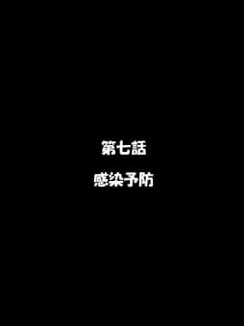 (同人CG集)[かわはぎ亭] 危険日マ○コに射精しないと死ぬ病が蔓延した世界 (No Inflation Version)_0433_07_001