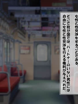 (同人CG集)[かわはぎ亭] 危険日マ○コに射精しないと死ぬ病が蔓延した世界 (No Inflation Version)_0434_07_002