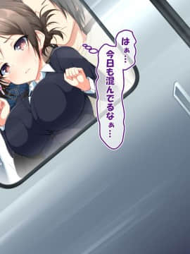 (同人CG集)[かわはぎ亭] 危険日マ○コに射精しないと死ぬ病が蔓延した世界 (No Inflation Version)_0436_07_004