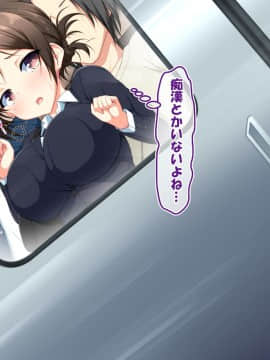 (同人CG集)[かわはぎ亭] 危険日マ○コに射精しないと死ぬ病が蔓延した世界 (No Inflation Version)_0437_07_005