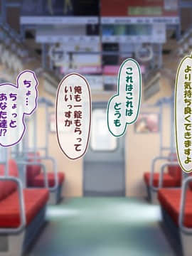(同人CG集)[かわはぎ亭] 危険日マ○コに射精しないと死ぬ病が蔓延した世界 (No Inflation Version)_0471_07_039