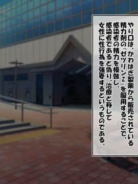 (同人CG集)[かわはぎ亭] 危険日マ○コに射精しないと死ぬ病が蔓延した世界 (No Inflation Version)_0500_08_002