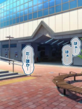 (同人CG集)[かわはぎ亭] 危険日マ○コに射精しないと死ぬ病が蔓延した世界 (No Inflation Version)_0501_08_003