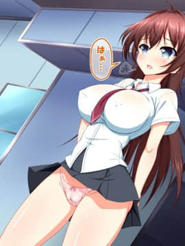 (同人CG集)[かわはぎ亭] 危険日マ○コに射精しないと死ぬ病が蔓延した世界 (No Inflation Version)_0503_08_005