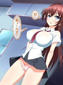 (同人CG集)[かわはぎ亭] 危険日マ○コに射精しないと死ぬ病が蔓延した世界 (No Inflation Version)_0505_08_007