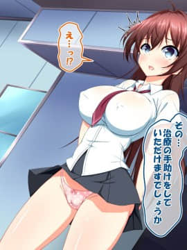 (同人CG集)[かわはぎ亭] 危険日マ○コに射精しないと死ぬ病が蔓延した世界 (No Inflation Version)_0507_08_009