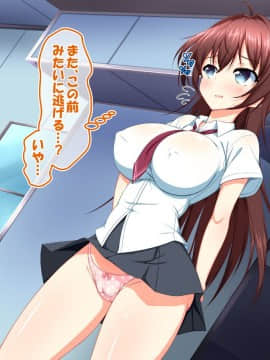 (同人CG集)[かわはぎ亭] 危険日マ○コに射精しないと死ぬ病が蔓延した世界 (No Inflation Version)_0508_08_010