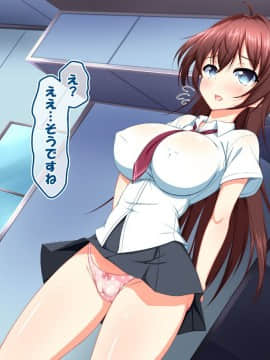 (同人CG集)[かわはぎ亭] 危険日マ○コに射精しないと死ぬ病が蔓延した世界 (No Inflation Version)_0511_08_013