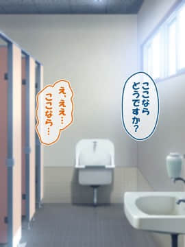 (同人CG集)[かわはぎ亭] 危険日マ○コに射精しないと死ぬ病が蔓延した世界 (No Inflation Version)_0514_08_016