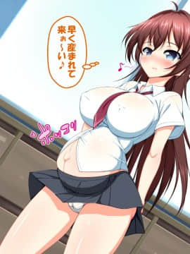 (同人CG集)[かわはぎ亭] 危険日マ○コに射精しないと死ぬ病が蔓延した世界 (No Inflation Version)_0561_08_063