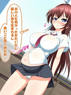 (同人CG集)[かわはぎ亭] 危険日マ○コに射精しないと死ぬ病が蔓延した世界 (No Inflation Version)_0562_08_064