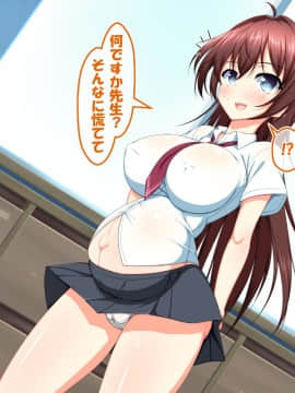 (同人CG集)[かわはぎ亭] 危険日マ○コに射精しないと死ぬ病が蔓延した世界 (No Inflation Version)_0563_08_065