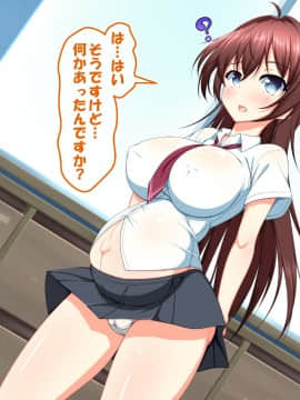 (同人CG集)[かわはぎ亭] 危険日マ○コに射精しないと死ぬ病が蔓延した世界 (No Inflation Version)_0564_08_066