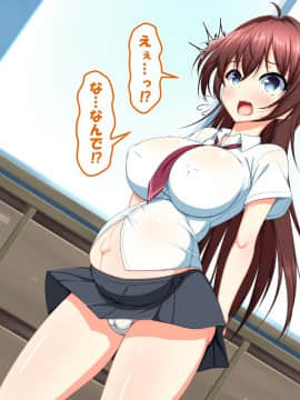 (同人CG集)[かわはぎ亭] 危険日マ○コに射精しないと死ぬ病が蔓延した世界 (No Inflation Version)_0566_08_068