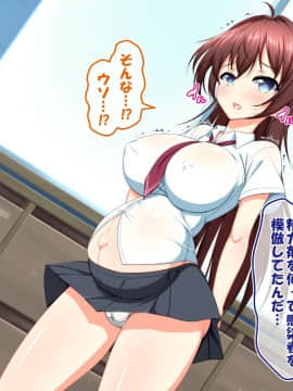 (同人CG集)[かわはぎ亭] 危険日マ○コに射精しないと死ぬ病が蔓延した世界 (No Inflation Version)_0567_08_069