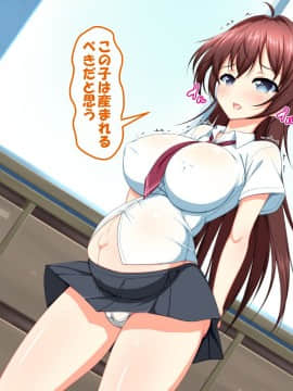 (同人CG集)[かわはぎ亭] 危険日マ○コに射精しないと死ぬ病が蔓延した世界 (No Inflation Version)_0569_08_071
