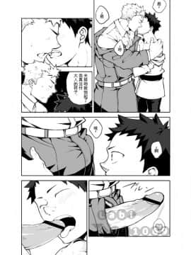 [anything (naop)] 明日が来る前に_08