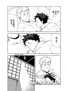 [anything (naop)] 明日が来る前に_27