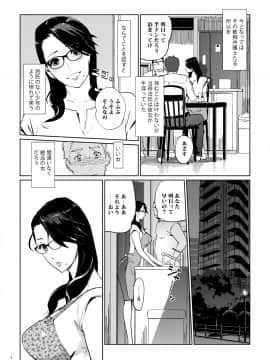 (C94) [C.N.P (clone人間)] NTRミッドナイトプール (オリジナル)_2