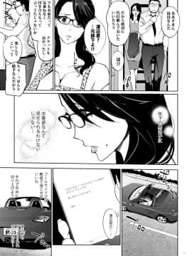 (C94) [C.N.P (clone人間)] NTRミッドナイトプール (オリジナル)_5