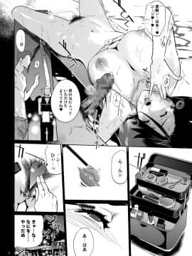 (C94) [C.N.P (clone人間)] NTRミッドナイトプール (オリジナル)_40