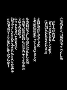 (同人CG集) [おなかがすいた] 家庭を守るため競泳水着を着たまま犯される私_16-012