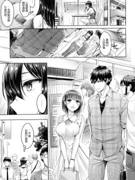 [風的工房漢化][オクモト悠太] ハメちち！ + メロンブックス限定特典 愛愛專門 + 蜜瓜限定特典_136